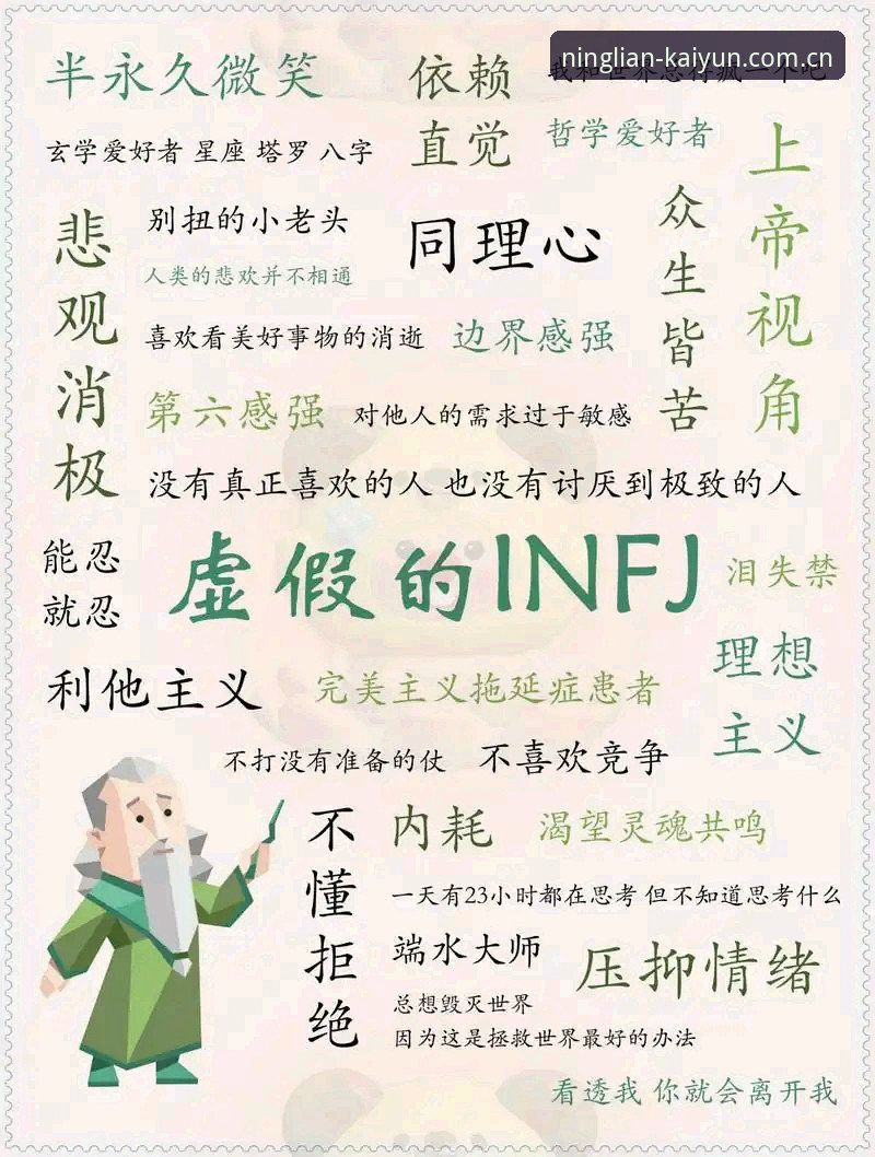 赛事数据vs直觉判断：凝练万象新篇APP到底值不值得信？