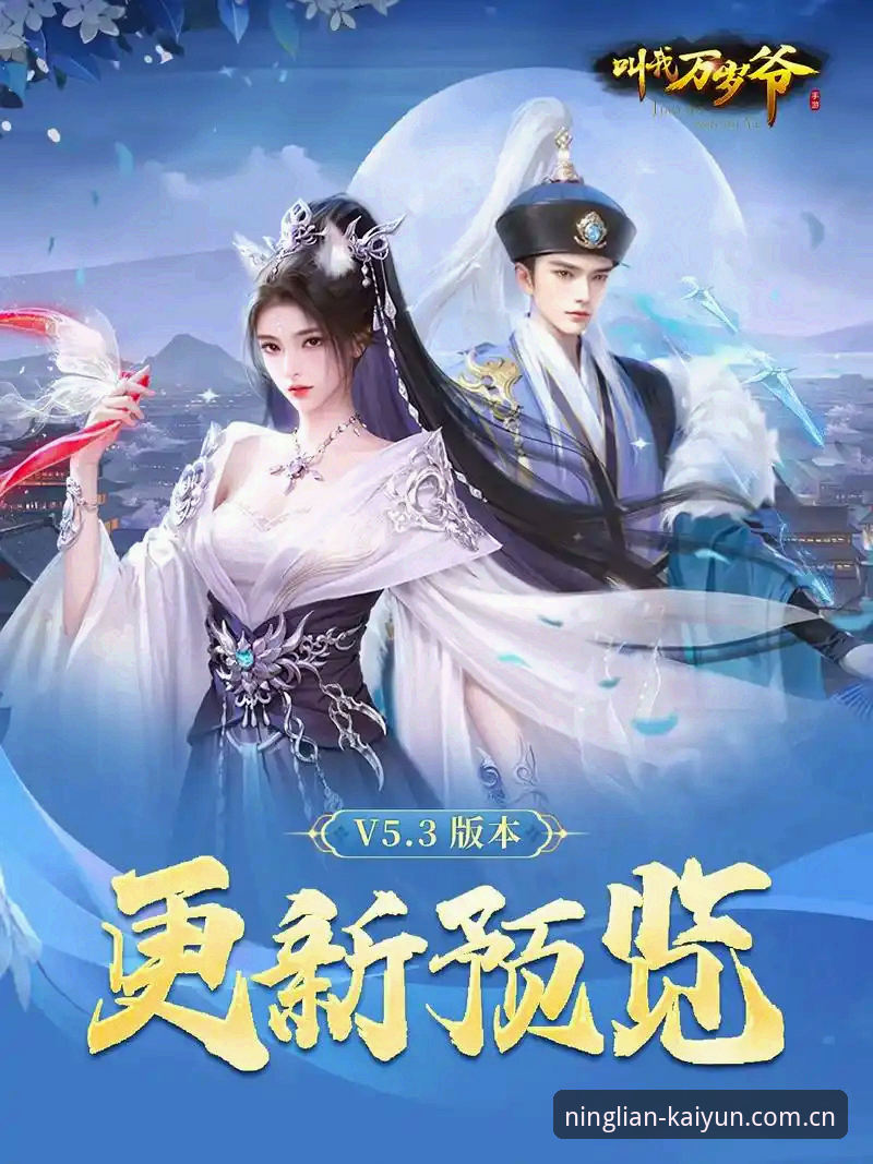 凝练万象新篇更新日志安装教程到底该怎么走？直接从v3.0.2版本说起