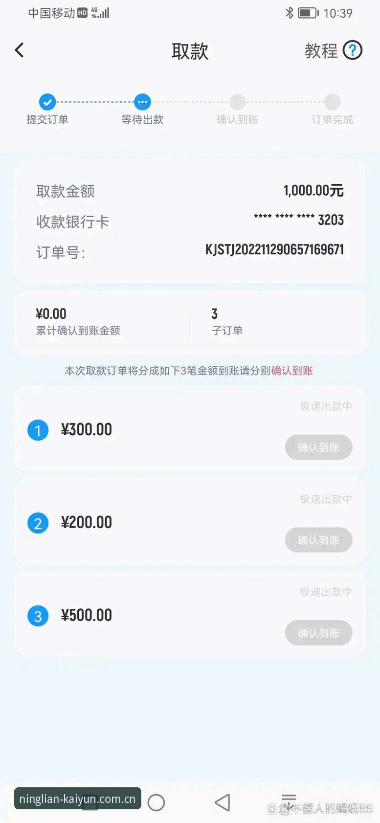 用好开云体育平台更新日志的小技巧，让你的赛事追踪更顺手