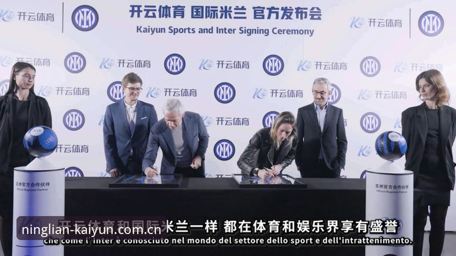 开云体育平台赛事数据功能更新：凝练万象新篇APP最新动态解析