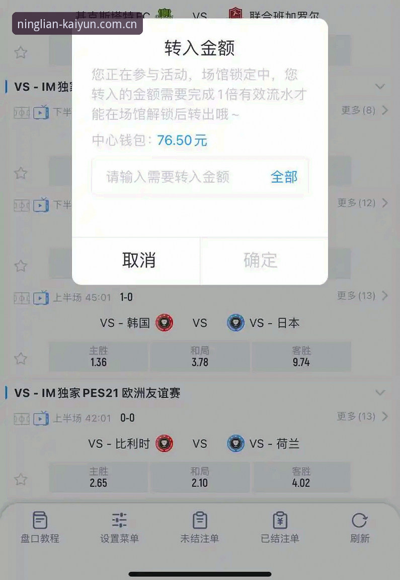 开云体育平台使用避坑指南：从凝练万象新篇CN重塑秩序到数据查询的实用技巧